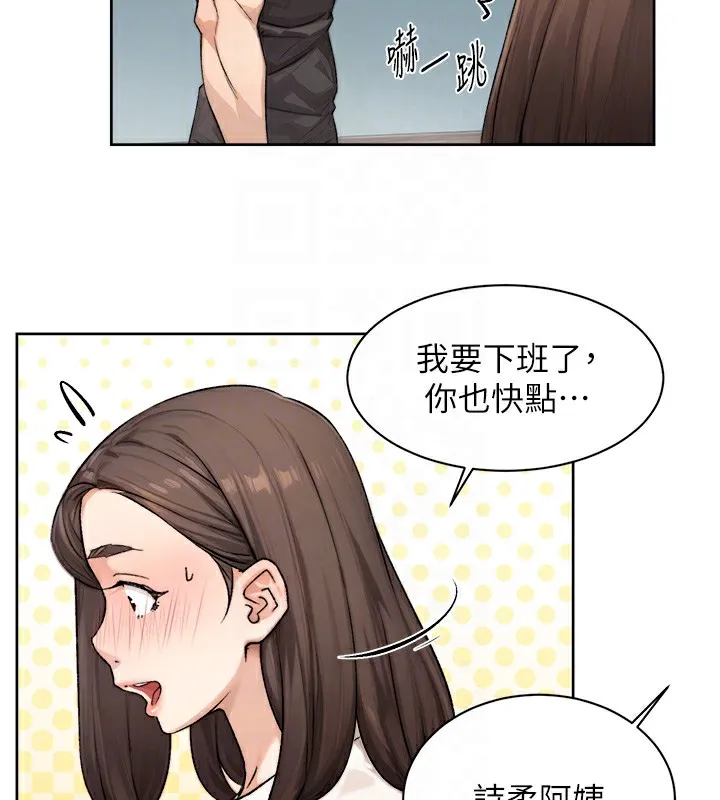 第17话-阿姨吃醋了!? 61