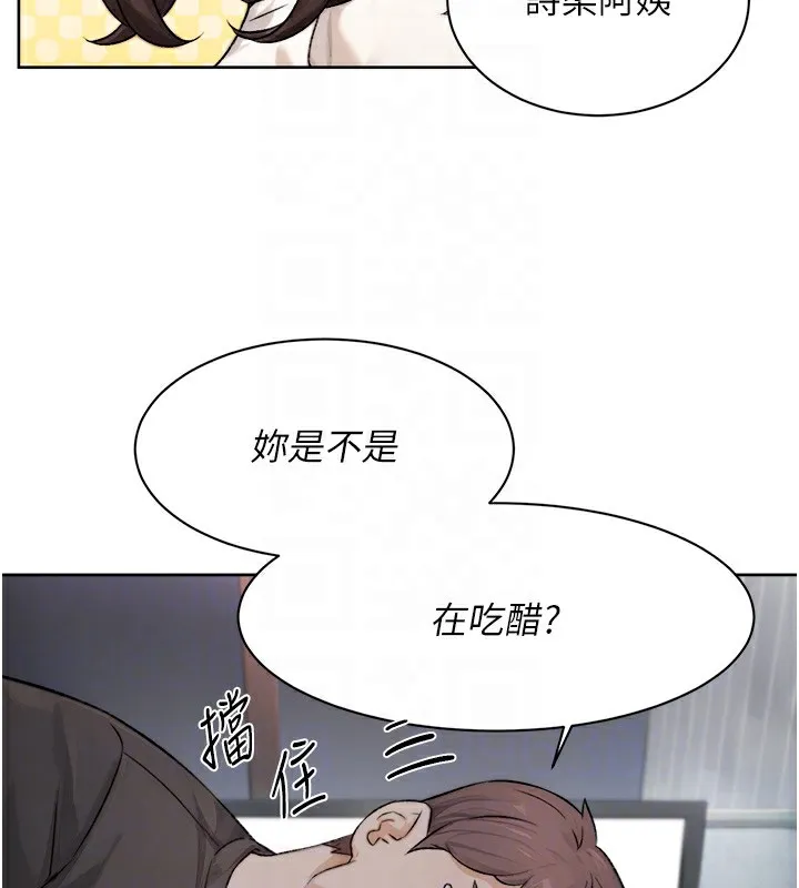 第17话-阿姨吃醋了!? 62