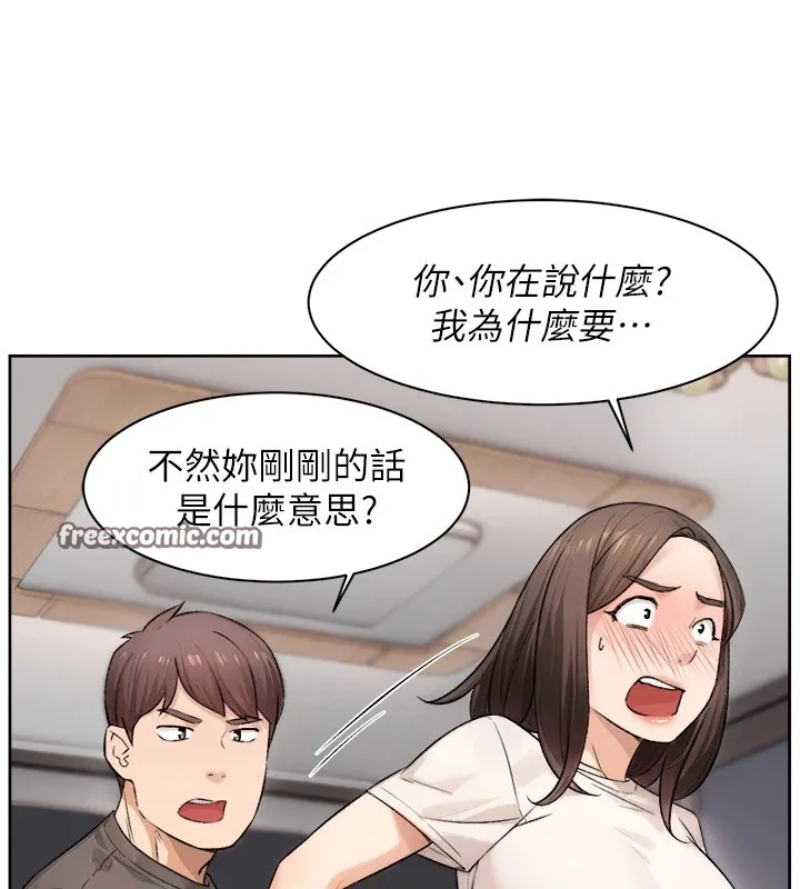 第17话-阿姨吃醋了!? 64