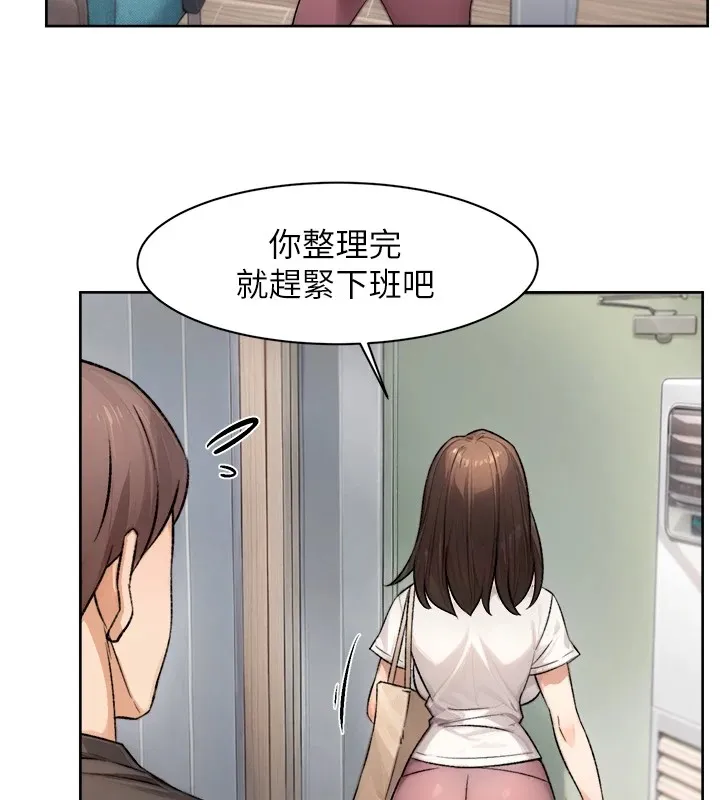 第17话-阿姨吃醋了!? 69