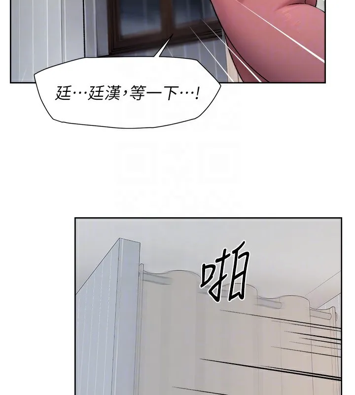 第17话-阿姨吃醋了!? 75