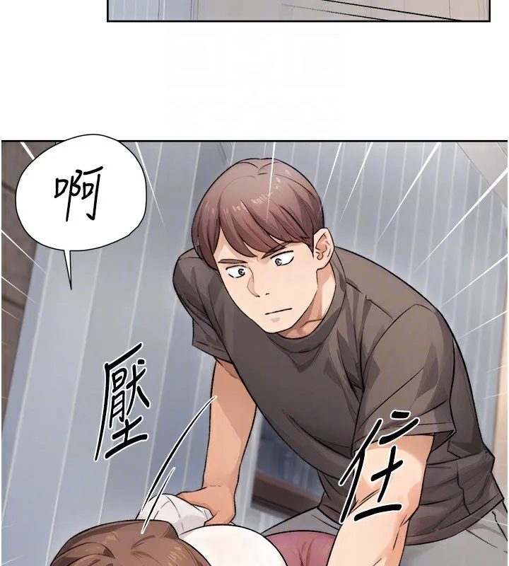 第17话-阿姨吃醋了!? 76