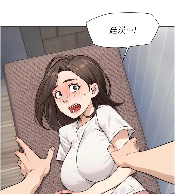 第17话-阿姨吃醋了!? 78