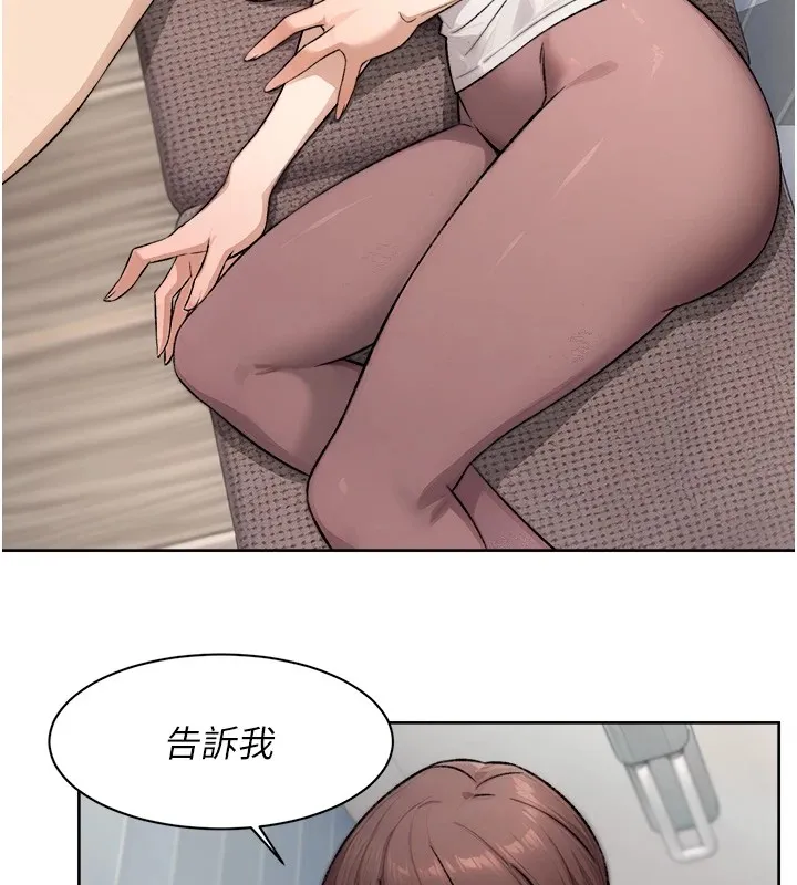 第17话-阿姨吃醋了!? 79