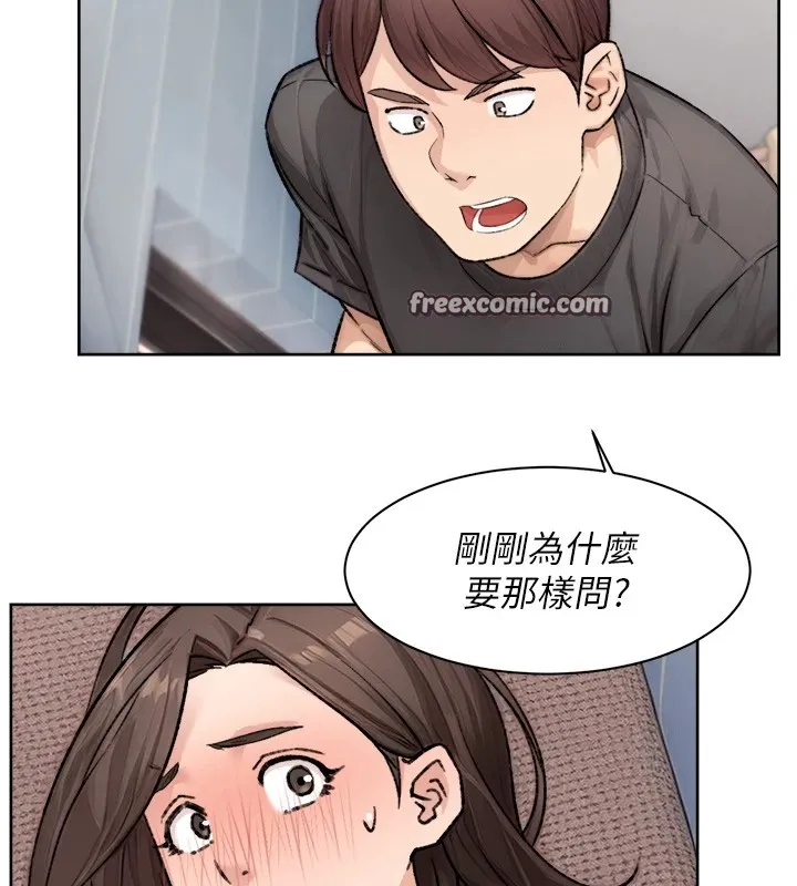 第17话-阿姨吃醋了!? 80
