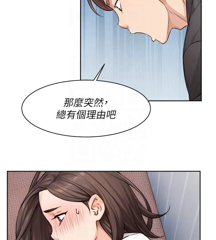 第17话-阿姨吃醋了!? 82