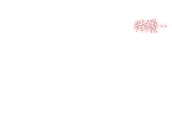 第17话-阿姨吃醋了!? 93