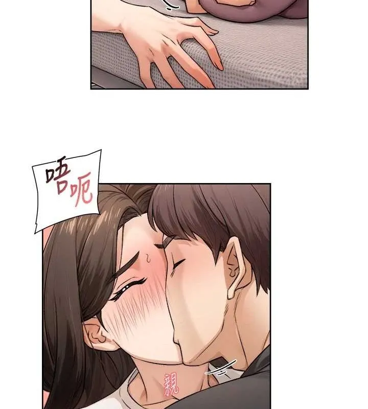 第18话-帮我把内裤脱掉吧 14