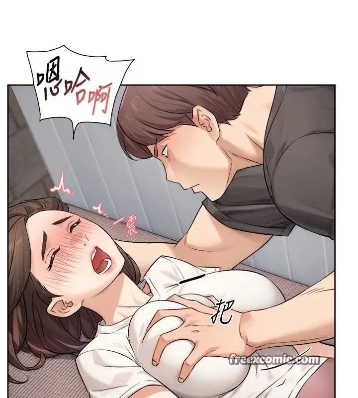 第18话-帮我把内裤脱掉吧 16