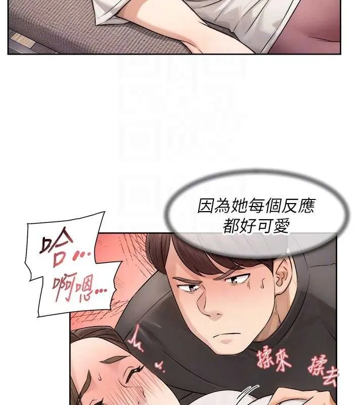 第18话-帮我把内裤脱掉吧 17