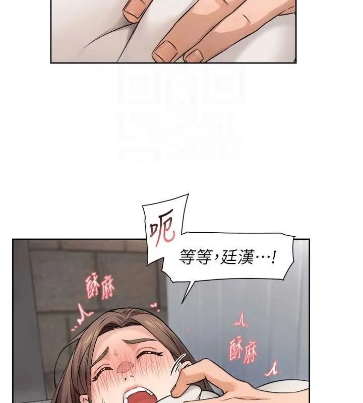 第18话-帮我把内裤脱掉吧 19