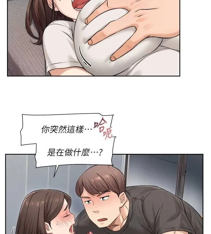 第18话-帮我把内裤脱掉吧 20