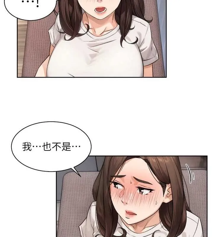 第18话-帮我把内裤脱掉吧 23