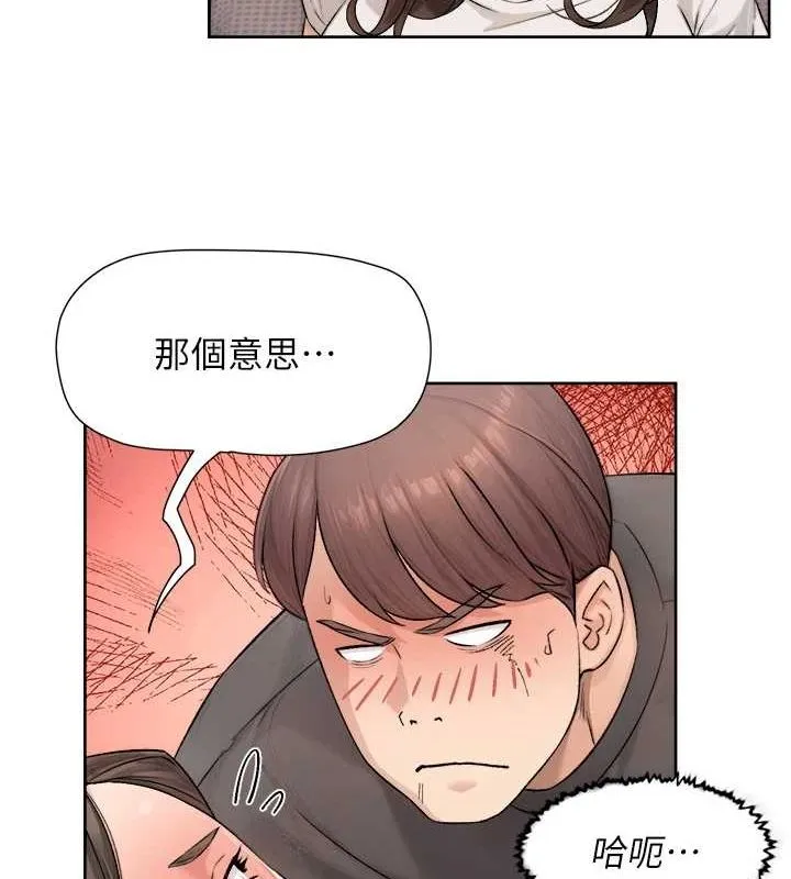 第18话-帮我把内裤脱掉吧 24