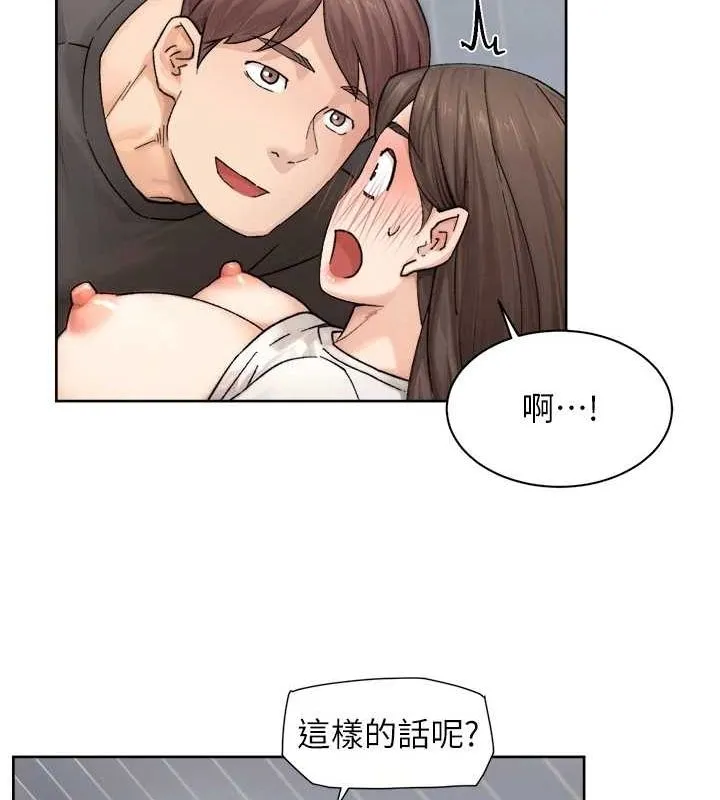 第18话-帮我把内裤脱掉吧 36