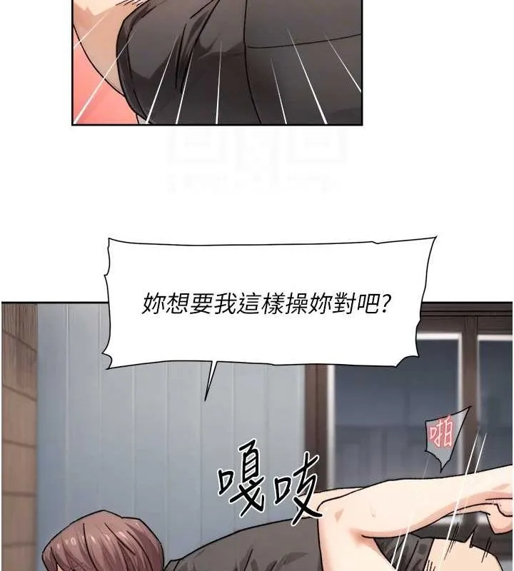第18话-帮我把内裤脱掉吧 57