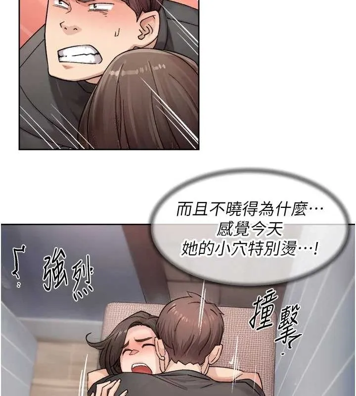 第18话-帮我把内裤脱掉吧 60