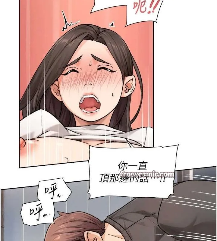 第18话-帮我把内裤脱掉吧 64