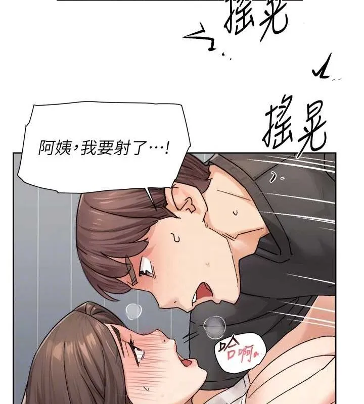 第18话-帮我把内裤脱掉吧 67