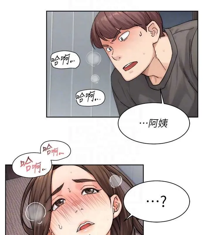 第18话-帮我把内裤脱掉吧 75