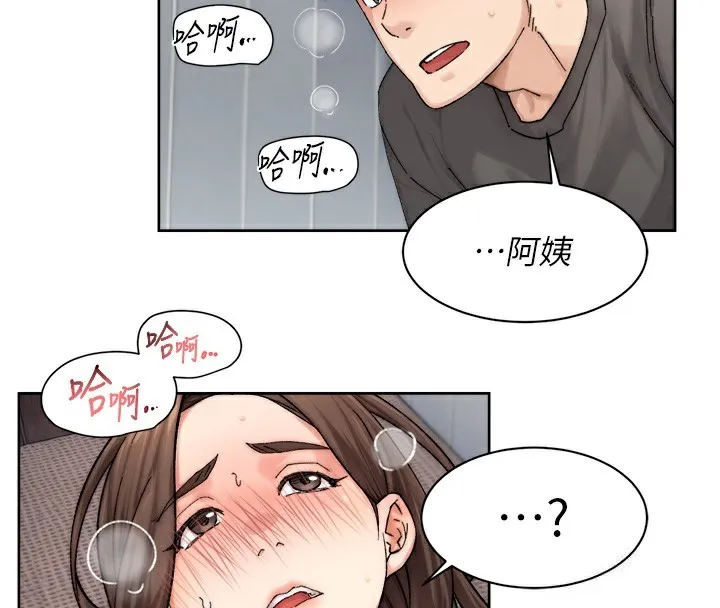 第19话-教阿姨打奶炮 4
