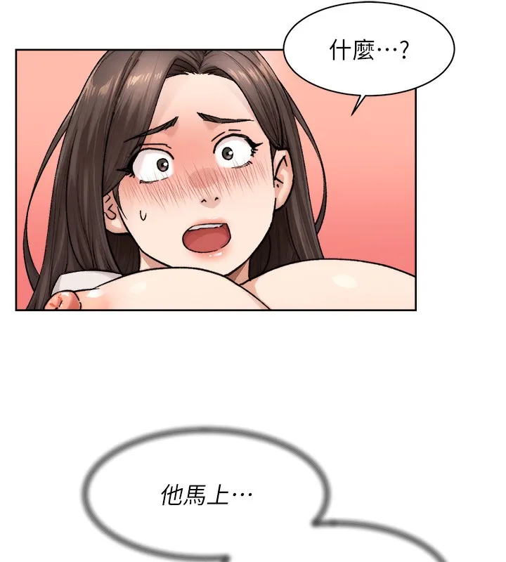第19话-教阿姨打奶炮 10