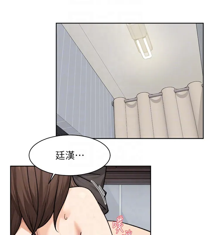 第19话-教阿姨打奶炮 20