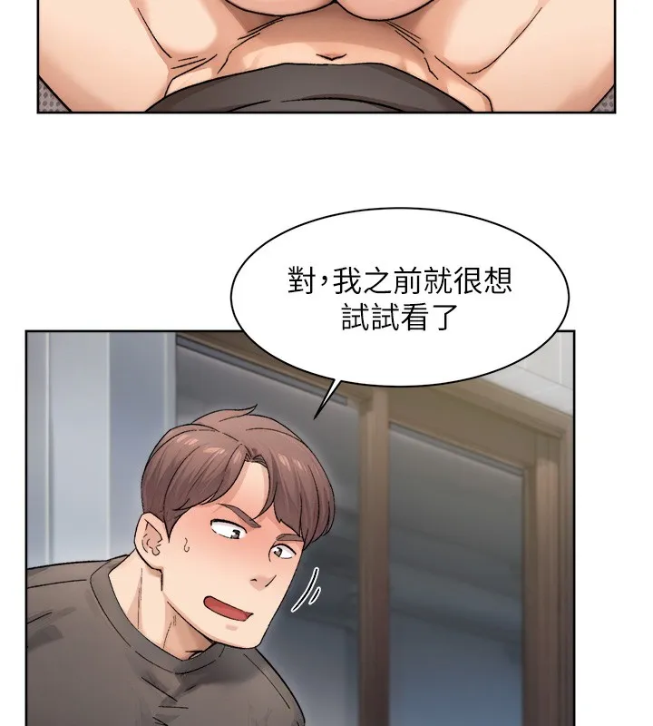 第19话-教阿姨打奶炮 23