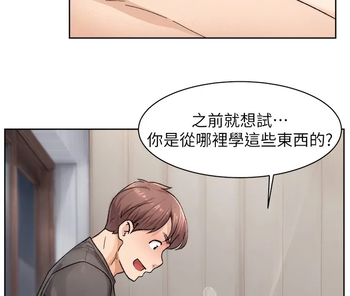 第19话-教阿姨打奶炮 25