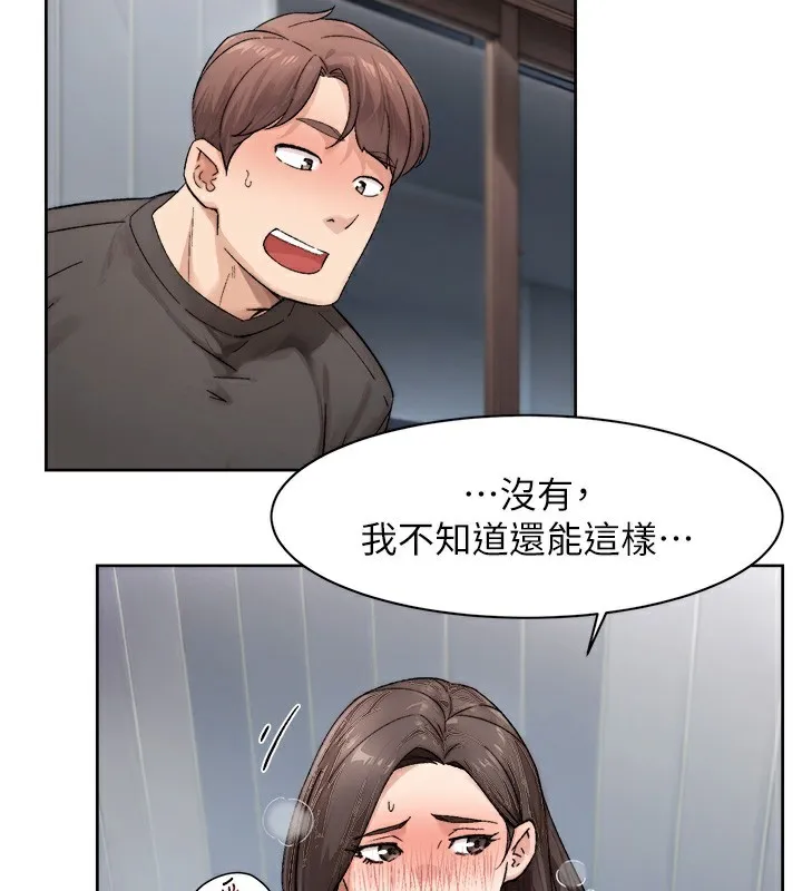 第19话-教阿姨打奶炮 27