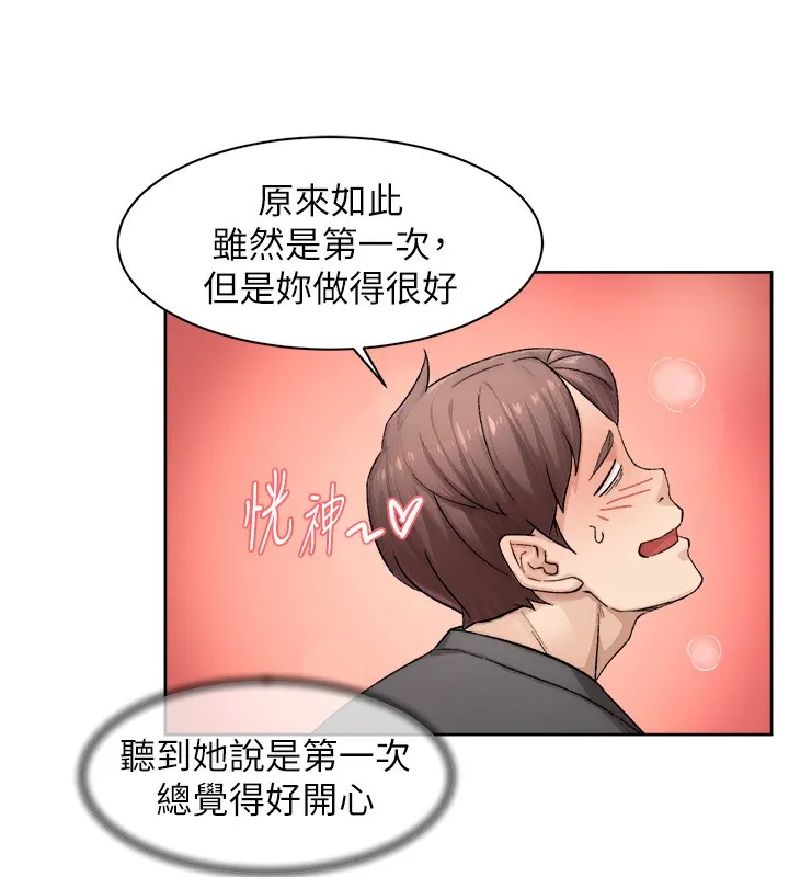 第19话-教阿姨打奶炮 29