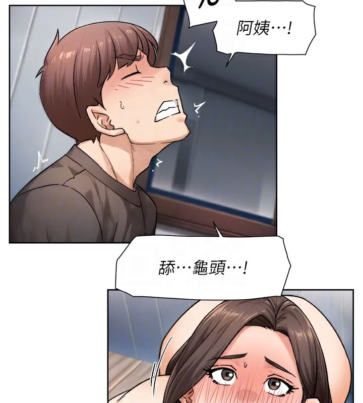 第19话-教阿姨打奶炮 34