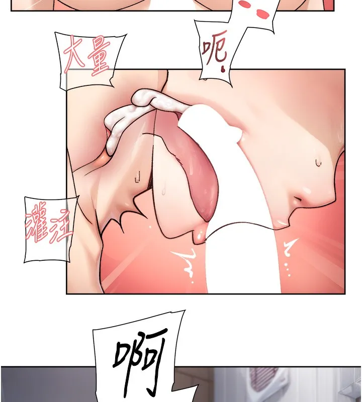 第19话-教阿姨打奶炮 51