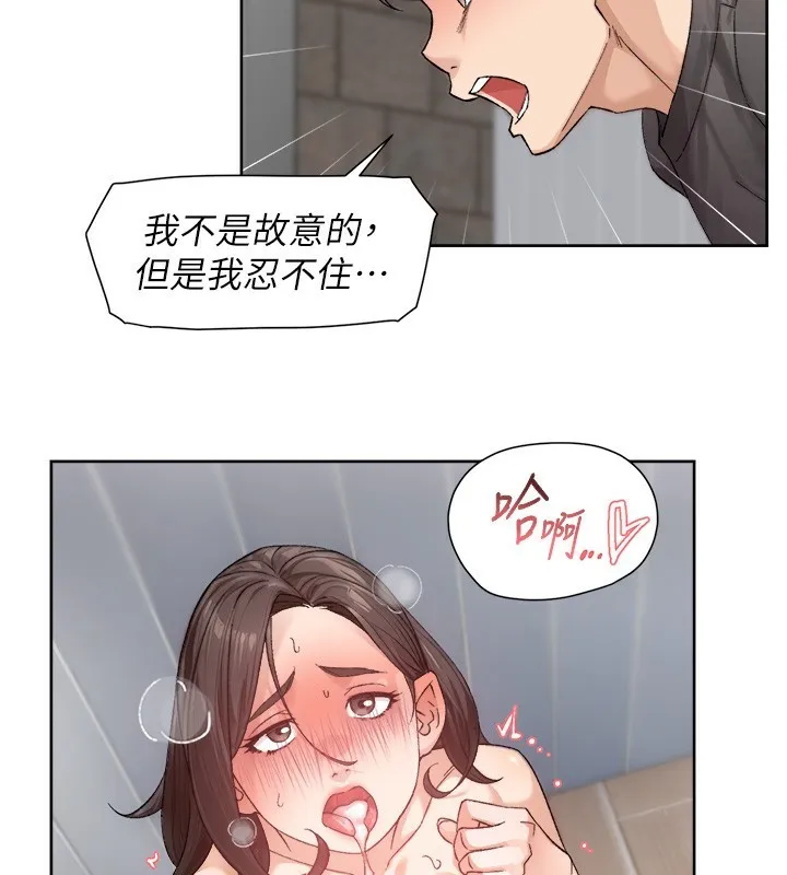 第19话-教阿姨打奶炮 55