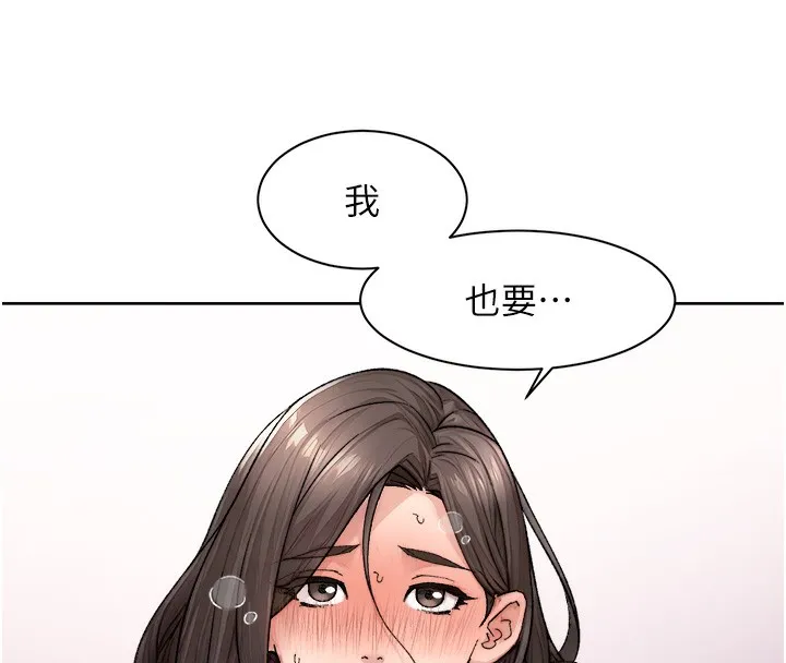 第19话-教阿姨打奶炮 60