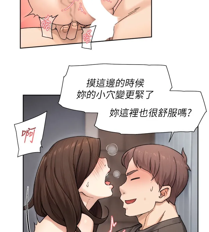 第19话-教阿姨打奶炮 69