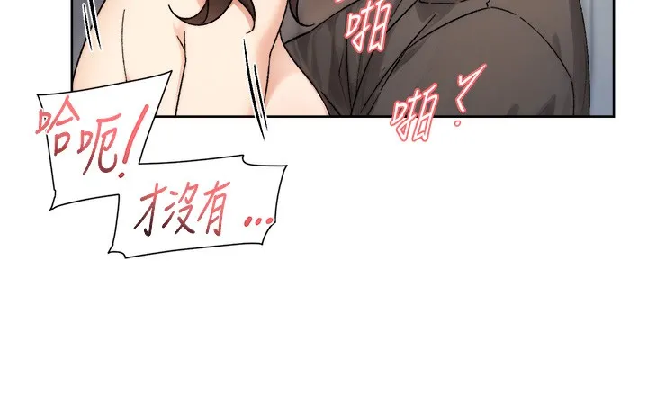 第19话-教阿姨打奶炮 70