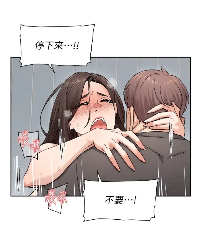 第19话-教阿姨打奶炮 71