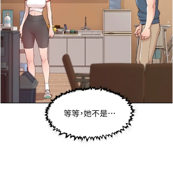 第2话-以牙还牙，以胸还胸 2