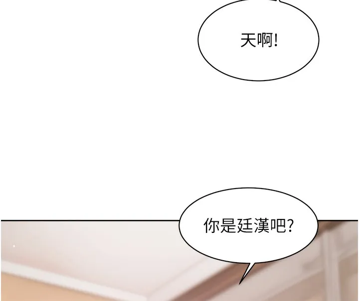 第2话-以牙还牙，以胸还胸 6
