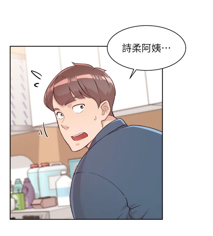 第2话-以牙还牙，以胸还胸 11
