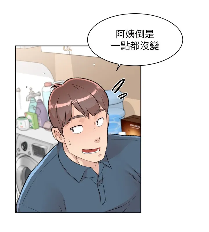 第2话-以牙还牙，以胸还胸 14