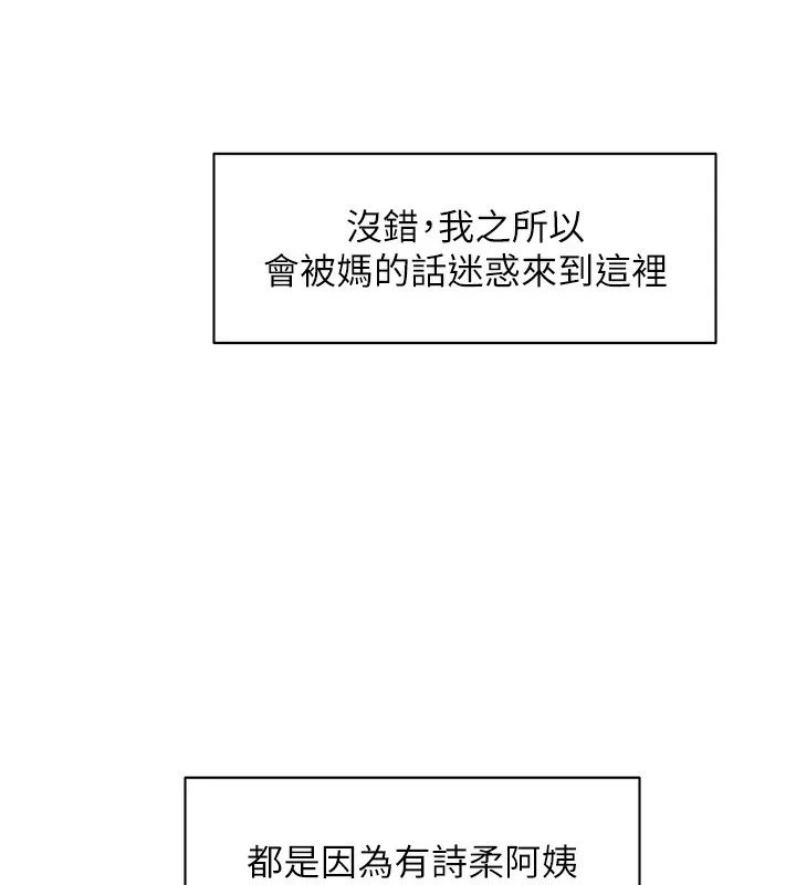 第2话-以牙还牙，以胸还胸 15