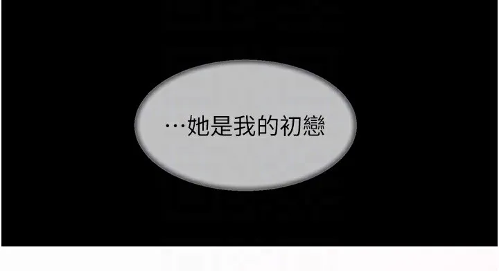 第2话-以牙还牙，以胸还胸 20