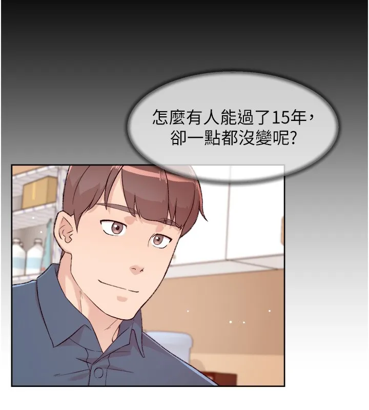 第2话-以牙还牙，以胸还胸 22