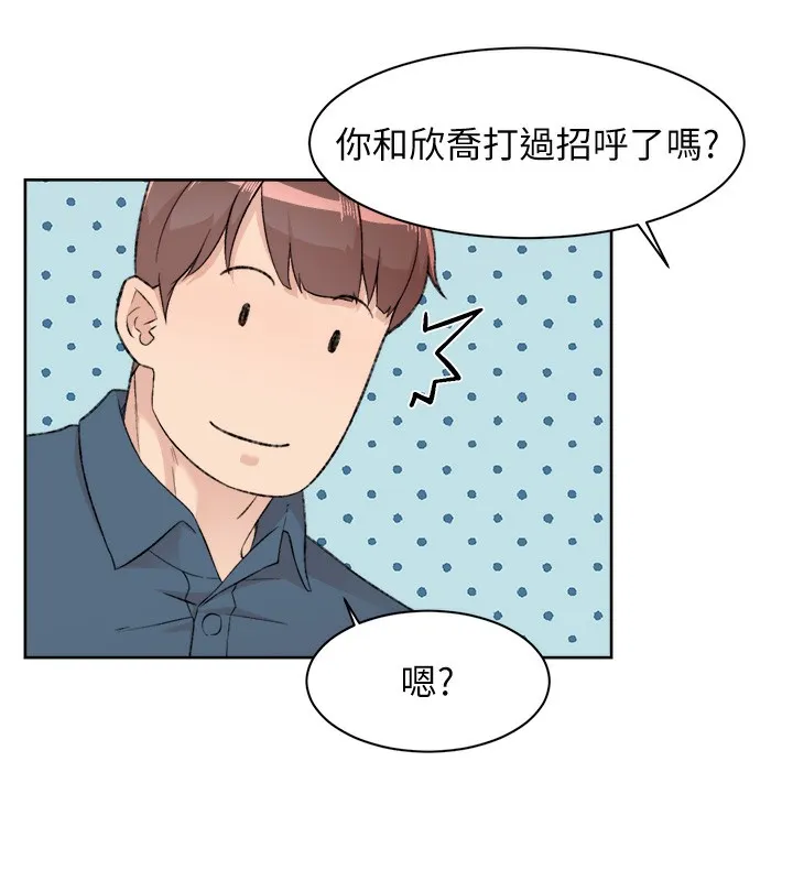 第2话-以牙还牙，以胸还胸 23