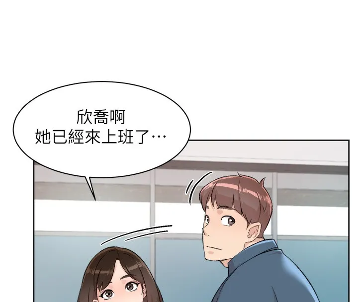 第2话-以牙还牙，以胸还胸 24