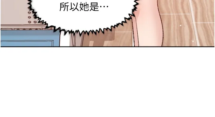 第2话-以牙还牙，以胸还胸 27