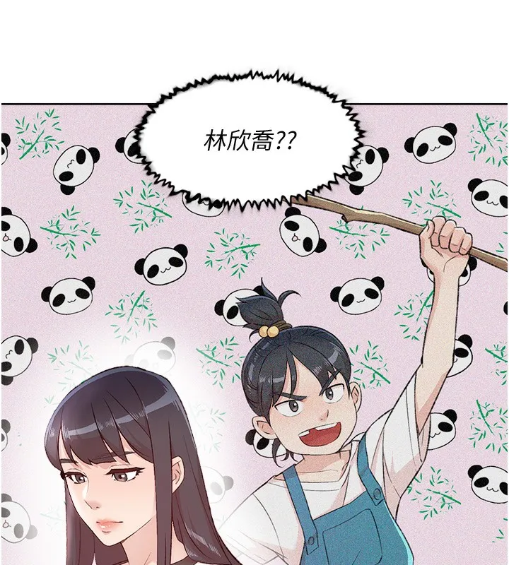 第2话-以牙还牙，以胸还胸 28