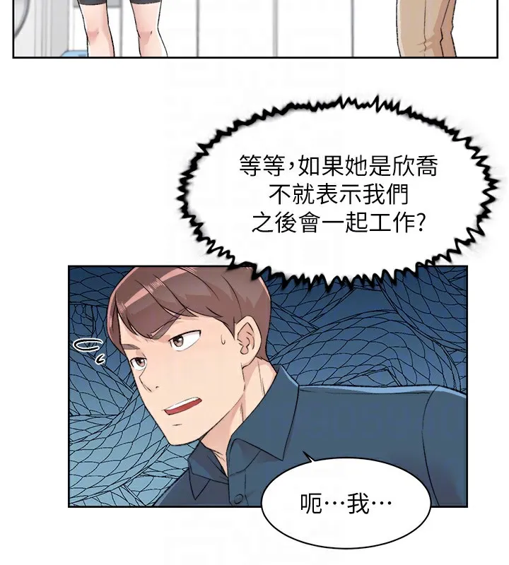 第2话-以牙还牙，以胸还胸 33